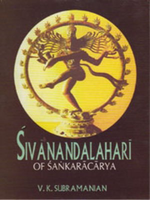 cover image of Sivanandalahari of Sankaracarya